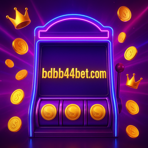 bb44 game বোনাস ২০২৫: স্বাগতম বোনাস ও প্রচারসমূহসহ